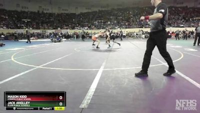 5A-150 lbs Quarterfinal - Jack Anglley, Elgin Public Schools vs Mason Kidd, Coweta Public School