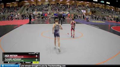 53 lbs Champ. Round 1 - Jack Watson, Cherry Creek Wrestling Club vs Tucker Anthony, Pleasant Hill Wrestling Club