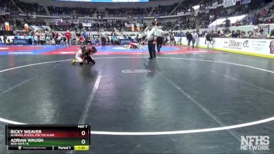 1A-4A 120 Quarterfinal - Adrian Waugh, New Hope HS vs Ricky Weaver, Alabama School For The Blind