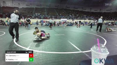 67 lbs Consi Of 8 #2 - Mason Clemons, Standfast vs Ben Keeley, Verdigris Youth Wrestling