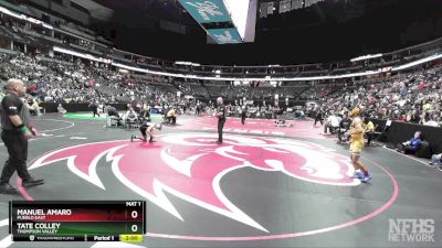 106-4A Champ. Round 1 - Manuel Amaro, Pueblo East vs Tate Colley, Thompson Valley
