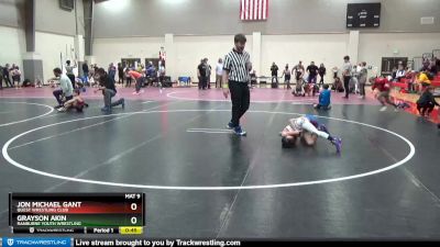 55 lbs Cons. Round 1 - Grayson Akin, Ranburne Youth Wrestling vs Jon Michael Gant, Quest Wrestling Club