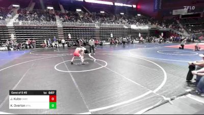 88 lbs Consi Of 8 #2 - Jayden Kubo, Camel Kids WC vs Kael Overton, Athlos WC