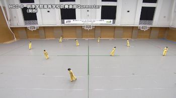 HCG-6 - Meijo Gakuin High school Brass Band Club Queenstar - You Raise Me Up