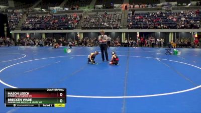 60 lbs Quarterfinal - Brecken Wade, Pardeeville Boys Club Youth Wr vs Mason Leech, Immortal Athletics WC