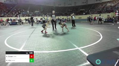 60 lbs Consi Of 4 - Kasyn Greer, Oklahoma Wrestling Academy vs Knight Hix, Hennessey Takedown Club