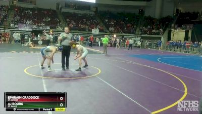 D 1 126 lbs Cons. Round 4 - Ephraim Craddock, St. Amant vs AJ Bourg, St. Pauls