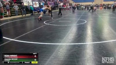 1 - 150 lbs Champ. Round 1 - Mason McCoy, Eastside vs Noah Wright, Mathews High School