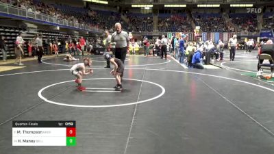 45 lbs Quarterfinal - Myla Thompson, Grove City vs Harper Maney, Bellefonte