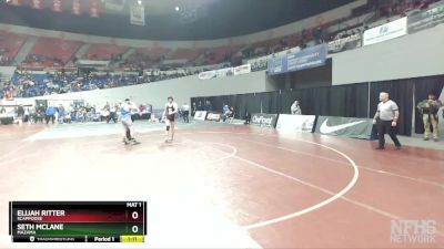 4A-182 lbs Quarterfinal - Seth McLane, Mazama vs Elijah Ritter, Scappoose