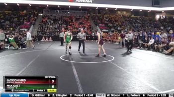 Replay: Mat 3 - 2023 Iowa HS Wrestling Dual Championship | Feb 4 @ 9 AM