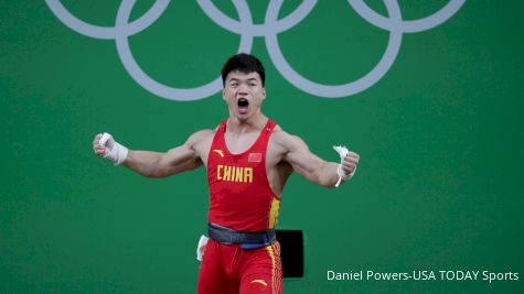 2017 Chinese National Games