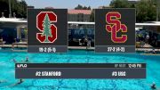 2017 Women's MPSF Water Polo Championship: Stanford vs. USC