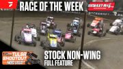 Sweet Mfg Race Of The Week: 2024 Tulsa Shootout Stock Non-Wing A-Main