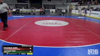 Replay: Mat 4 - 2023 AHSAA (AL) State Championships | Feb 18 @ 12 PM