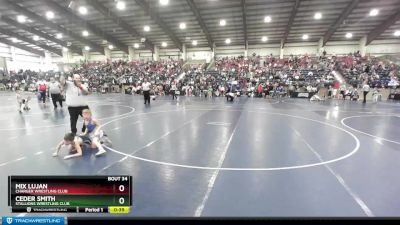 55 lbs Cons. Round 3 - Ceder Smith, Stallions Wrestling Club vs Mix Lujan, Charger Wrestling Club