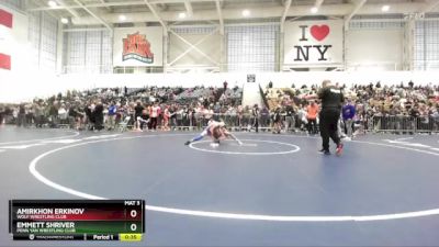 80 lbs Cons. Round 5 - Amirkhon Erkinov, Wolf Wrestling Club vs Emmett Shriver, Penn Yan Wrestling Club