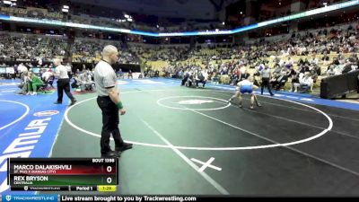 138 Class 1 lbs 1st Place Match - Marco Dalakishvili, St. Pius X (Kansas City) vs Rex Bryson, Centralia