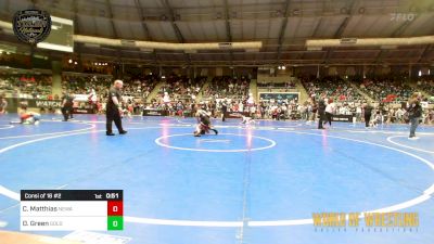 70 lbs Consi Of 16 #2 - Carter Matthias, Nebraska Wrestling Academy vs Davie Green, GOLDRUSH Academy