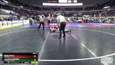 1A-4A 170 Cons. Semi - Mason Huggins, Escambia County vs Ross Mills, Deshler