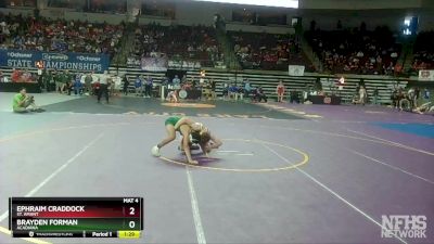 D 1 126 lbs Champ. Round 1 - Brayden Forman, Acadiana vs Ephraim Craddock, St. Amant