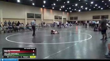 Replay: Mat 5 - 2022 AAU Elementary School Duals | Apr 10 @ 9 AM