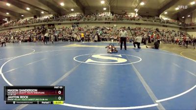 55 lbs Champ. Round 1 - Jaxton Rock, Grain Valley Youth Wrestling Club-AA vs Mason Sanderson, McDonald County Youth Wrestling Club-AA