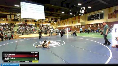 43/45 Round 3 - Isaiah Meza, Savage House vs Jordan Howard, Granite WC