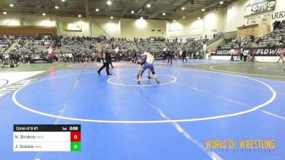 100 lbs Consi Of 8 #1 - Niko Birakos, Oakdale vs Jarek Dobbie, Ascend Wrestling Academy