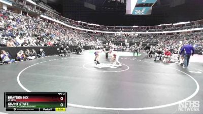 157-2A Quarterfinal - Grant Statz, Sedgwick County/Fleming vs Brayden Nix, La Veta