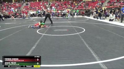 46 lbs Cons. Round 2 - Yiming Zheng, Thunderbird Wrestling Club vs Davis Mead, Pratt Wrestling Club