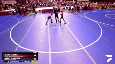 82 lbs Quarterfinal - Jason Greene, Daniel Cormier Wrestling Club vs Grant Margolis, Orange County RTC