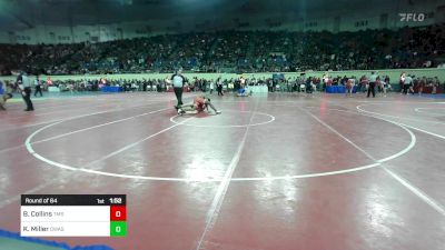 150 lbs Round Of 64 - Bryan Collins, Tahlequah Middle School vs Kam Miller, Owasso Junior High