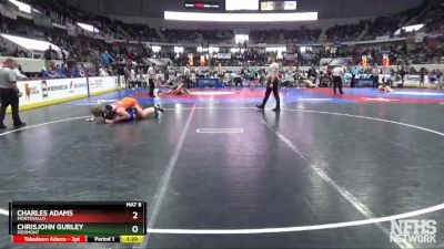 1A-4A 220 Semifinal - Charles Adams, Montevallo vs Chrisjohn Gurley, Piedmont