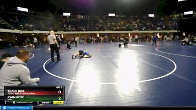 85 lbs Cons. Round 4 - Ryan Rose, Iowa vs Trace Rial, Sebolt Wrestling Academy