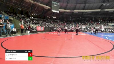 49 lbs Consi Of 16 #1 - Owen Slinker, Sebolt Wrestling Academy vs Jack Crain, Skiatook Youth Wrestling