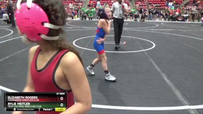 55 lbs Cons. Round 3 - Rylie Meitler, Team Lightning Wrestling Club vs Elizabeth Rogers, Thunderbird Wrestling Club