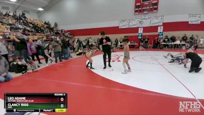 66-72 lbs Round 3 - Leo Adame, Victory Wrestling Club vs Clancy Rigg, HRA