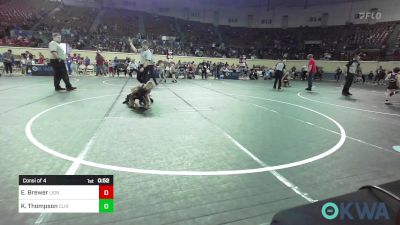 58 lbs Consi Of 4 - Ezekiel Brewer, Lions Wrestling Academy vs Kaisan Thompson, Clinton Youth Wrestling