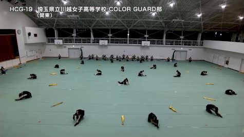 HCG-19 - Kawagoe girl highschool  COLOR GUARD - For love , For freedom