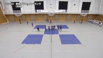 CCG-13 - Soka Gran Esperanza - Dawn:Create the era